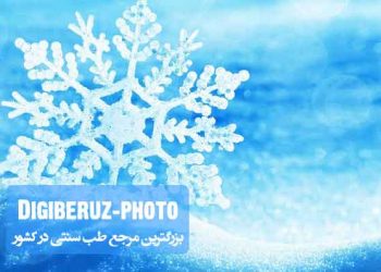 تأثیرات منفی بلغم بر اندامهای بدن؛ بررسی رویکرد طب سنتی در شناسایی و درمان اختلالات مزاجی