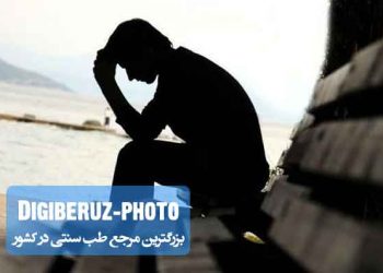 خلط غالب سودا در طب سنتی؛ شناخت تأثیرات و روش‌های تعادل‌بخشی به مزاج سوداوی