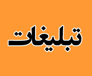 تبلیغات هوشمندانه، نتیجه‌بخش و مقرون‌به‌صرفه؛ با ما برندت رو به اوج برسون! راهکارهای نوین تبلیغات فقط یک کلیک فاصله است