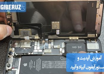 نمایش اتصال آیفون به کامپیوتر و اجرای iTunes برای آپدیت و ریستور دستگاههای اپل.