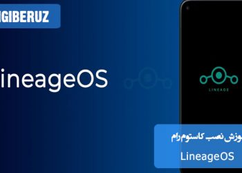 "آموزش نصب کاستوم رام Lineage OS روی گوشی اندرویدی با مراحل کامل و نکات مهم برای عملکرد بهتر."