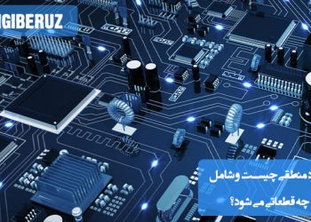 "آشنایی با بورد منطقی در موبایل و نقش قطعاتی مانند IC، ترانزیستور، خازن و مقاومت در عملکرد آن."