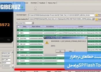 "معرفی خطاهای رایج نرمافزار SP Flash Tools و راهکارهای موثر برای رفع مشکلات فلش گوشیهای اندرویدی."