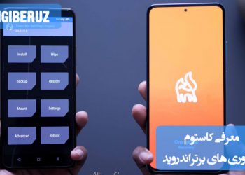 لوگو یا محیط کاربری TWRP و Orange Fox، دو کاستوم ریکاوری محبوب اندروید با امکانات پیشرفته برای نصب رام و بکاپ