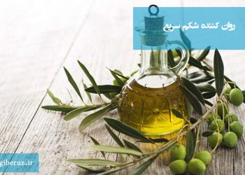 روان کننده شکم سریع